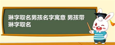 聖經取名男|聖經取名男孩的名字有哪些